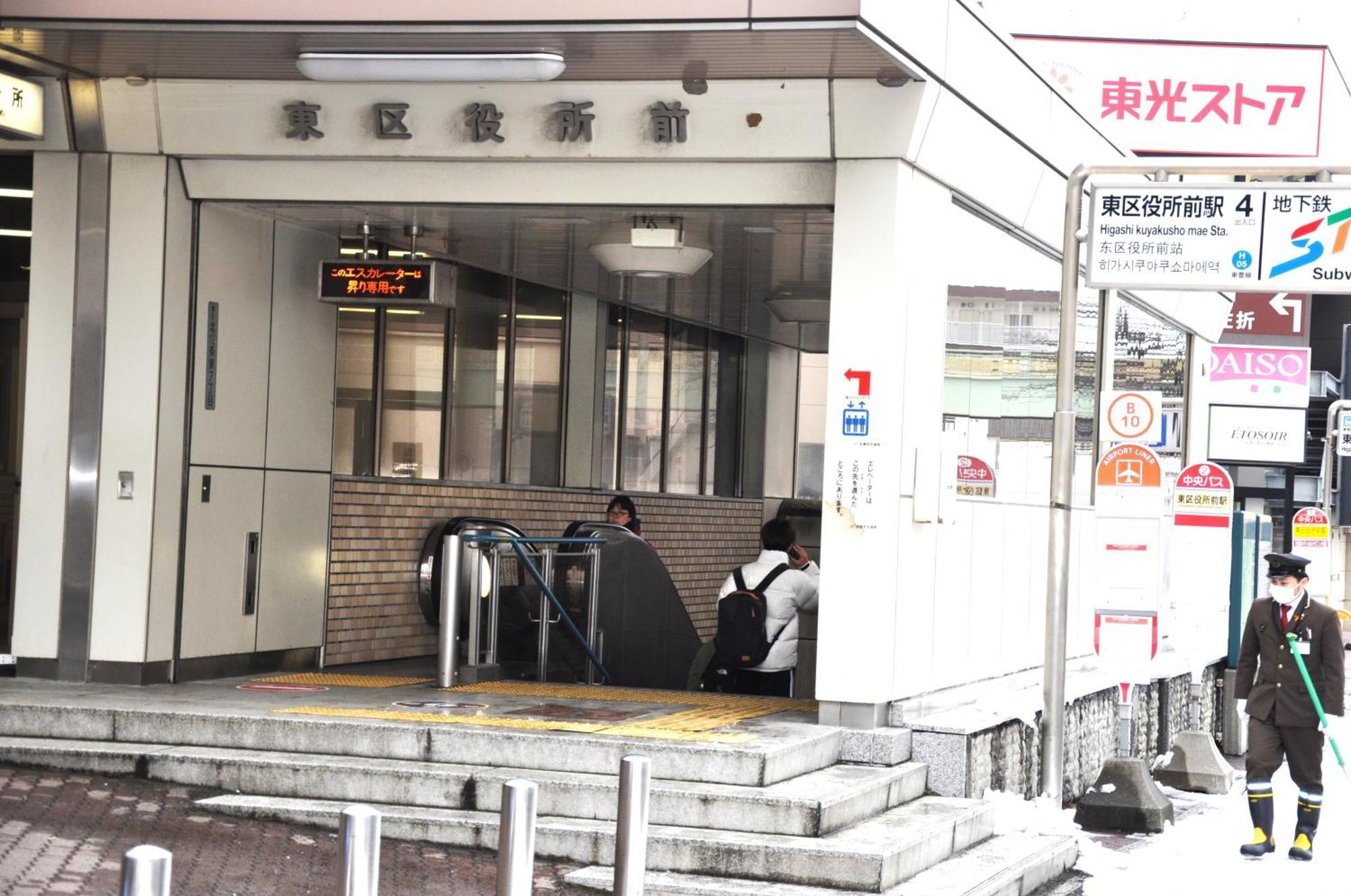 Apartamento アイム北10条 Sapporo Exterior foto